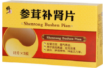 参茸补肾片