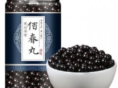 佰春丸多少钱一盒 佰春丸的功效有哪些