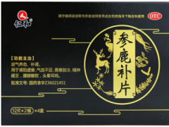 参鹿补片的壮阳效果怎样 参鹿补片的4大功效