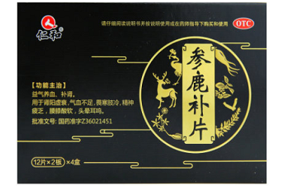 鹿杞参精片