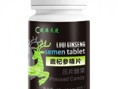 鹿杞参精片主治什么 鹿杞参精片的三大功效