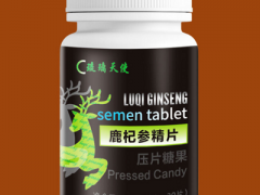 鹿杞参精片压片糖果的功效和作用 三大功效需知晓