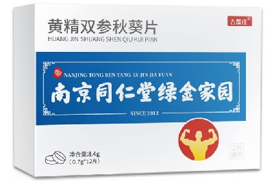 image 黄精双参秋葵片