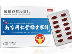 黄精双参秋葵片作用与功效 三大作用需知晓