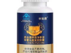 淫羊藿胶囊有什么作用 淫羊藿胶囊的三大功效