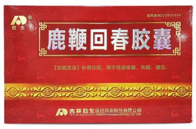 image 鹿鞭回春胶囊