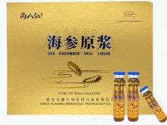 海参浆的作用与功效 详解海参浆四大功效