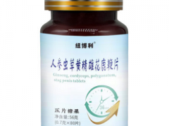 人参虫草黄精雄花鹿鞭片的功效 坚持使用鹿鞭片的3大好处