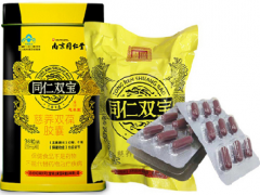 慈养双葆胶囊的作用 慈养双葆胶囊的三大功效