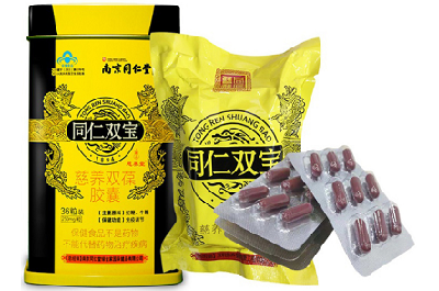 同仁双宝