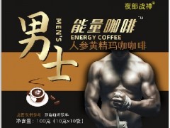 能量咖啡的功效与作用 能量咖啡的三大作用