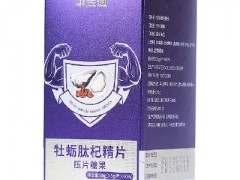 牡蛎肽多少钱一盒 揭秘牡蛎肽价格和功效