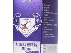 古代最厉害的壮阳方 四大配方效果明显