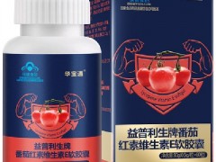 番茄红素的作用与功效 介绍番茄红素的三大功效