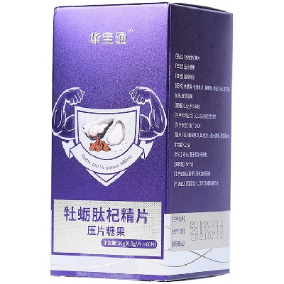 image 华宝通牡蛎肽杞精片