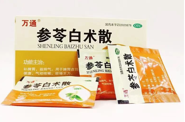 参苓白术散