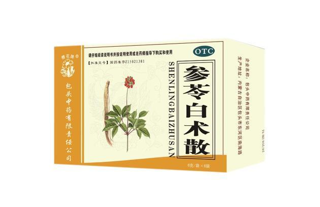 参苓白术散