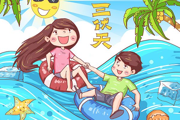 入伏3.jpg