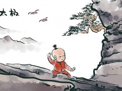 太极拳的好处 打太极拳的功效