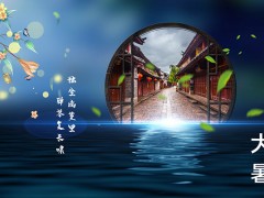 大暑吃什么传统食物 大暑节气吃什么