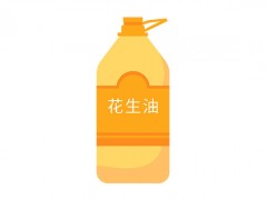 花生油的功效与作用 花生油的营养价值
