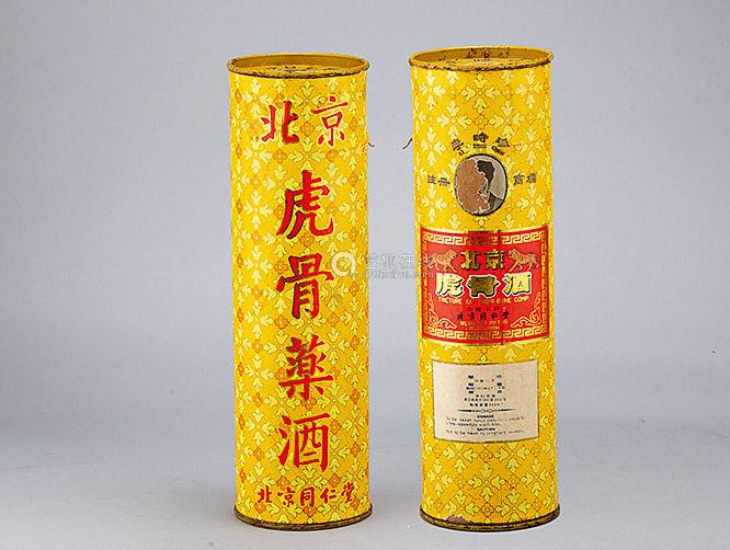 虎骨酒