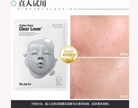 抗皱精华