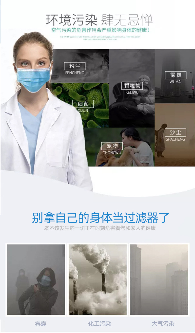 口罩描述2----2.jpg