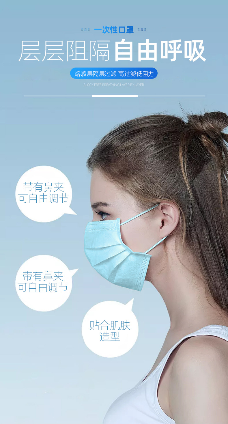 口罩描述2----1.jpg