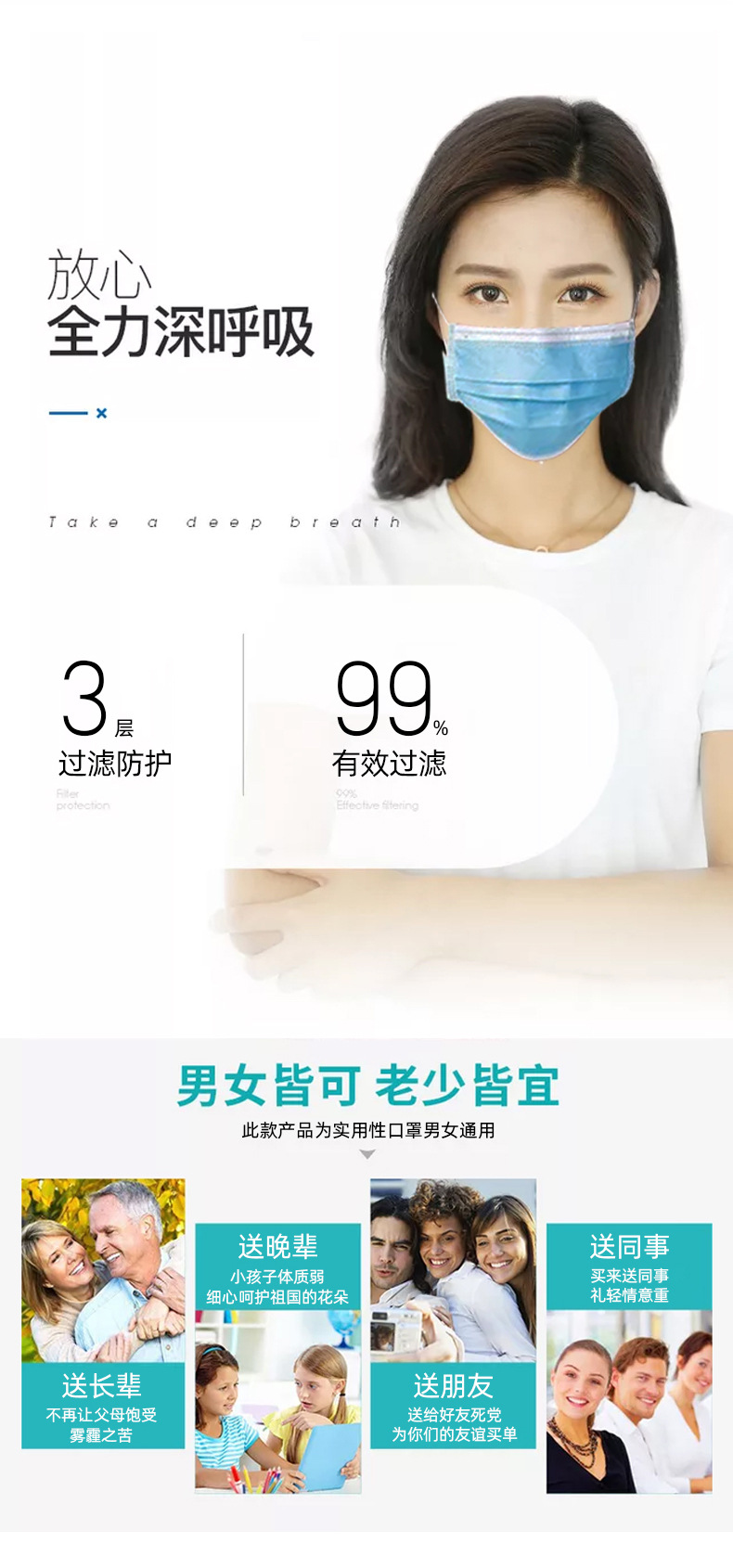 口罩描述2----4.jpg