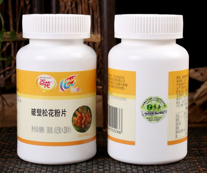 破壁松花粉片
