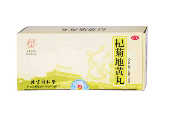 杞菊地黄丸
