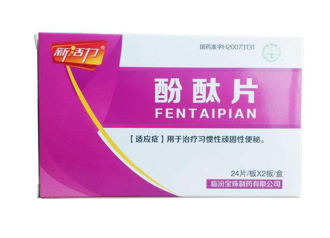 果导片