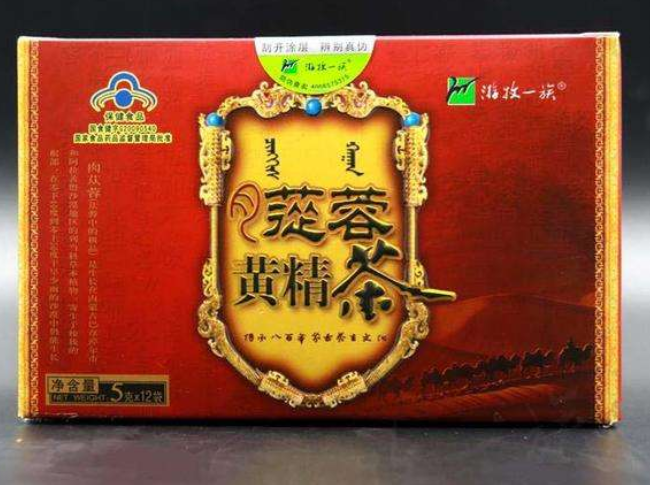 肉苁蓉黄精茶