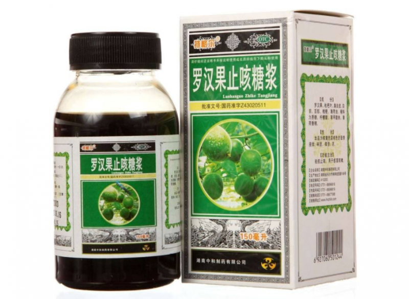 罗汉果止咳露