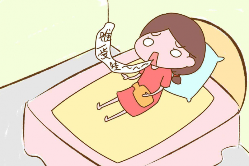 痛经