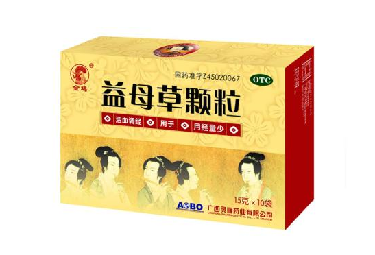 益母草颗粒