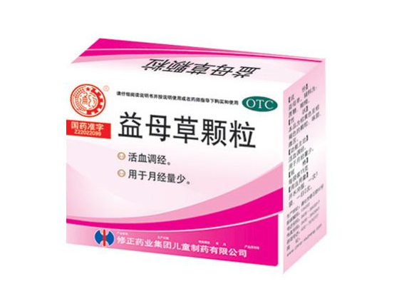 益母草颗粒