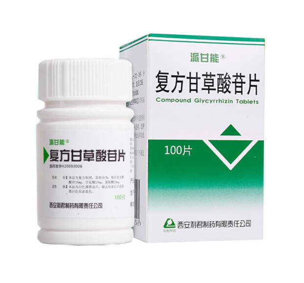 复方甘草酸苷片