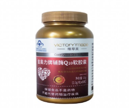 辅酶Q10的作用与功效
