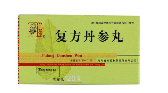 复方丹参丸