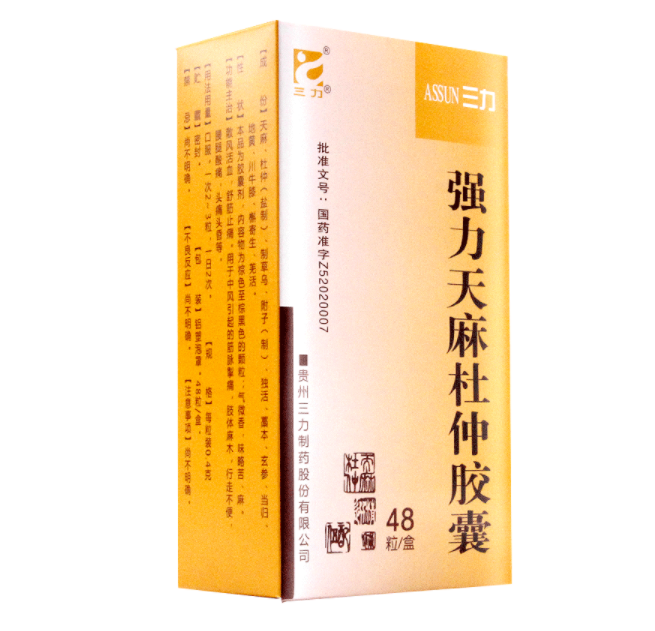 强力杜仲天麻