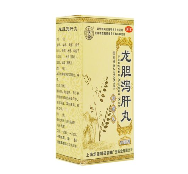 龙胆泻肝丸