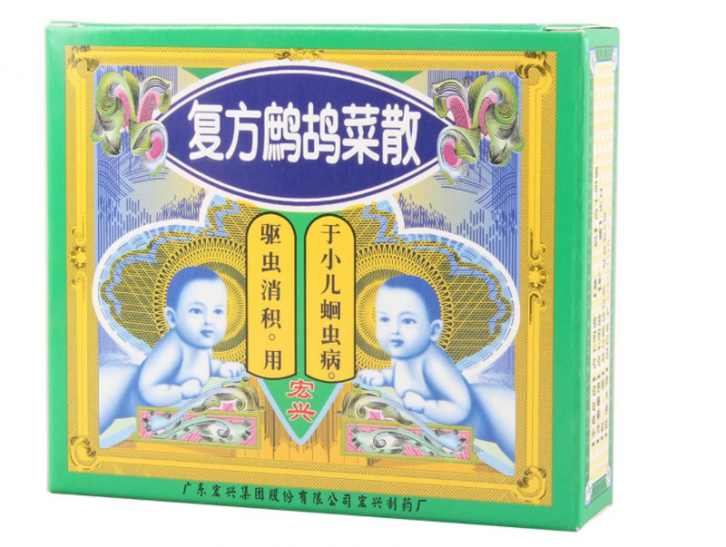 鹧鸪菜散