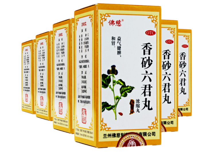 香砂六君丸