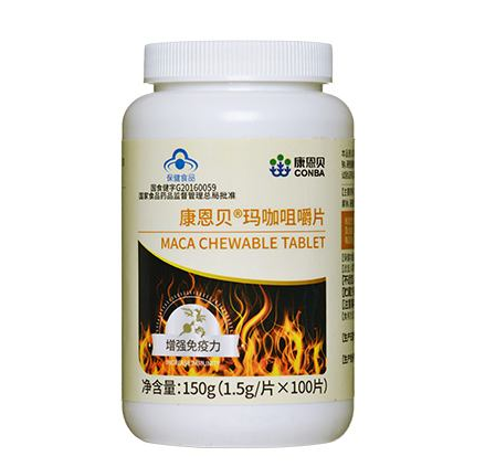 玛咖咀嚼片