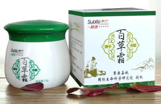 百草霜