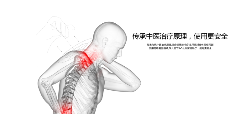 颈养颈椎治疗仪代理_3