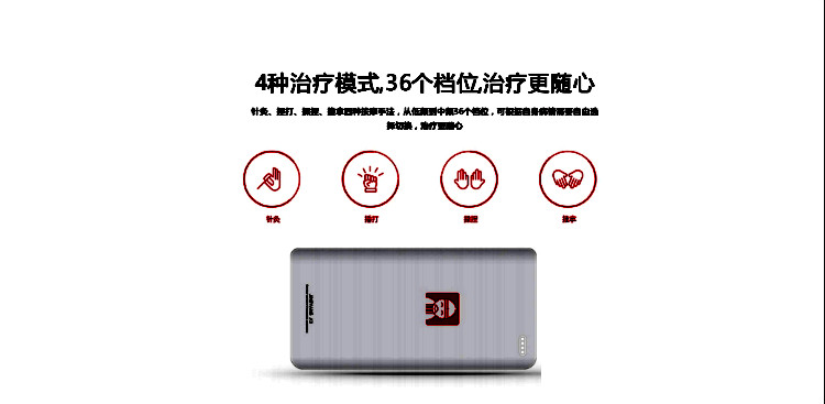 颈养颈椎治疗仪代理_5