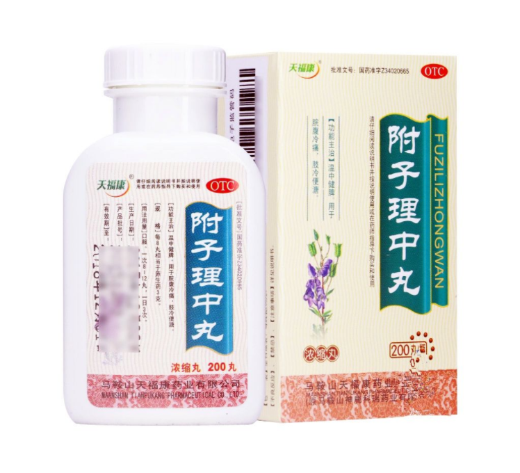 附子理中丸治疗失眠的效果是真的吗